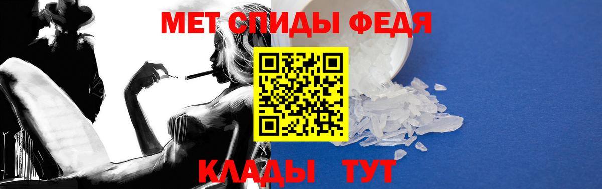 Amphetamine  Вход с VPN  Тосно  Amphetamine VHQ 