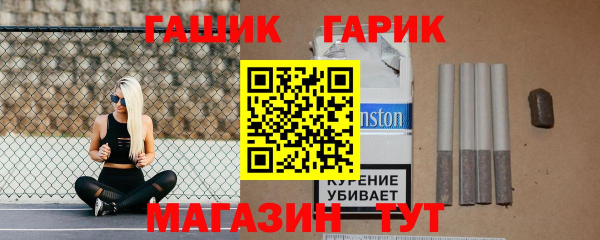 ГАШ Ice-O-Lator Тосно