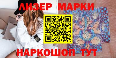 гидропоника Лесосибирск