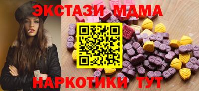 метадон Ликино-Дулёво