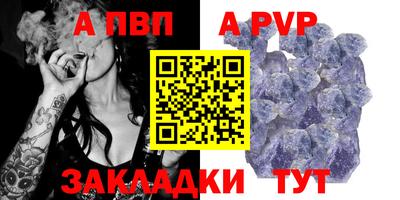 гидропоника Лесосибирск