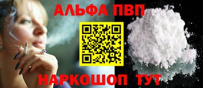 мяу мяу мука Ливны