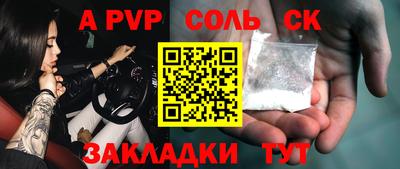 мяу мяу мука Ливны