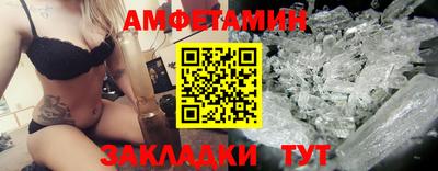 гидропоника Лесосибирск
