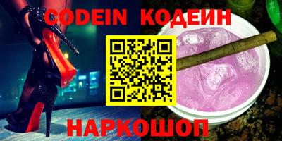 метадон Ликино-Дулёво