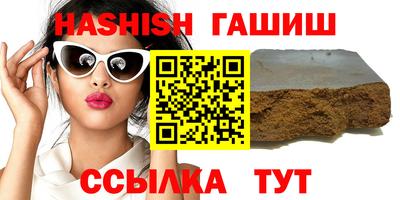 мяу мяу мука Ливны