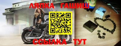 гидропоника Лесосибирск