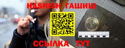 гидропоника Лесосибирск