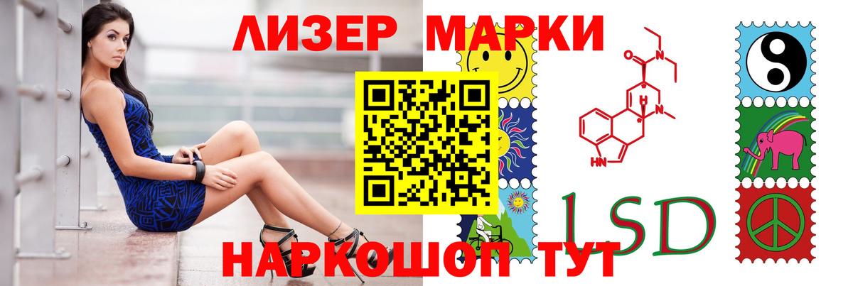 Лсд 25 экстази кислота  Вход с VPN  ЛСД экстази ecstasy  Тосно 