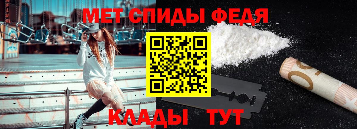 Метамфетамин витя Тосно