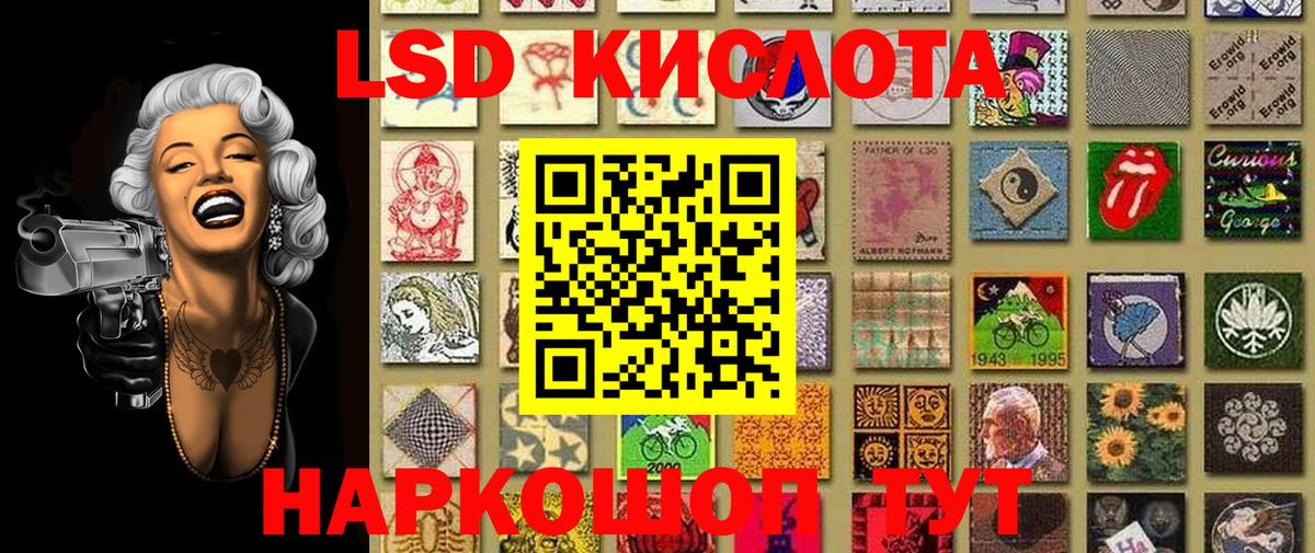 Тосно  Наркотические марки 1500мкг  Марки NBOMe  Вход с VPN  Наркотические марки 1500мкг 