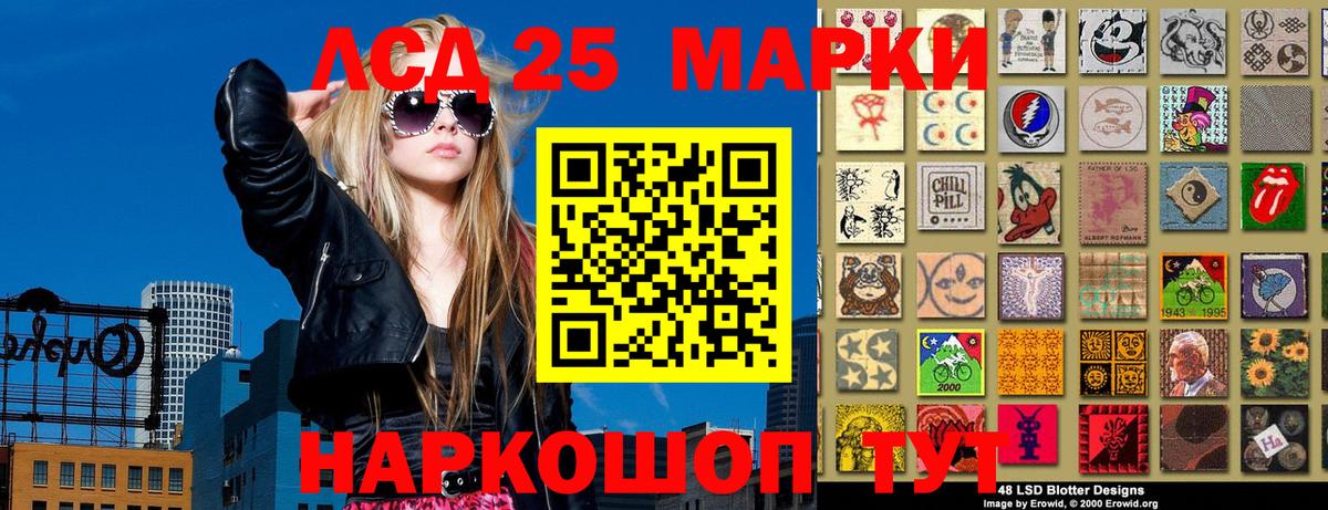 Наркотические марки 1,5мг Тосно