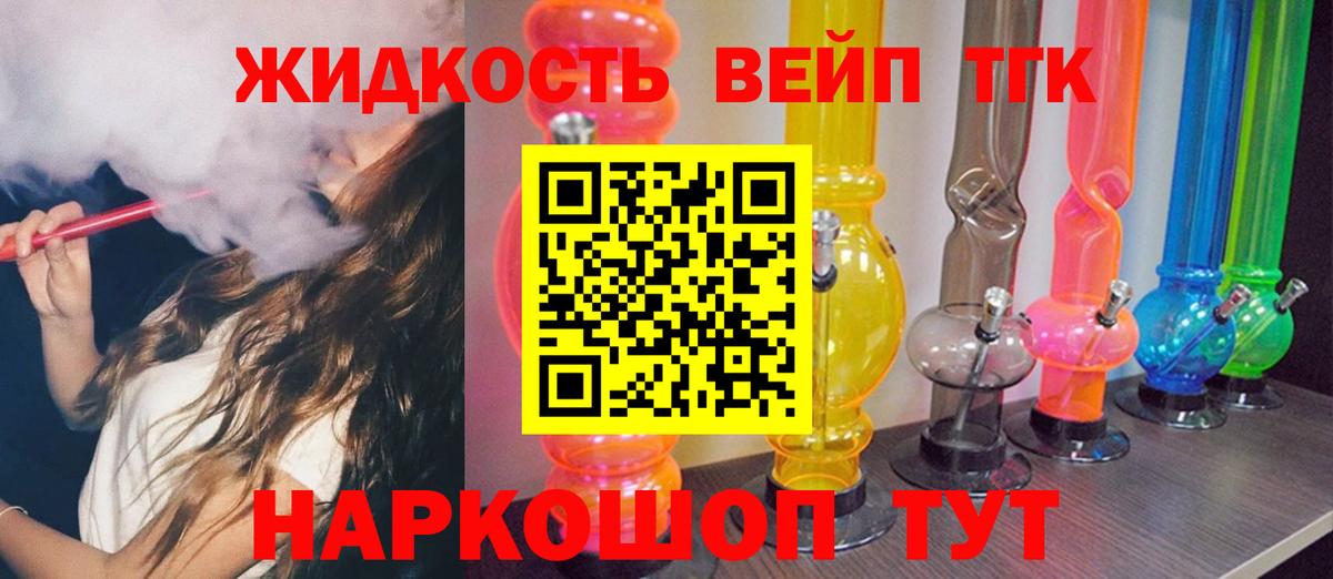 Тосно  ТГК гашишное масло  Вход с VPN  Дистиллят ТГК Wax 