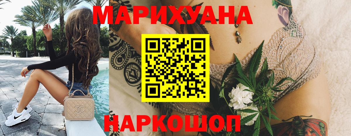 МАРИХУАНА Bruce Banner  Бошки Шишки марихуана  Вход с VPN  МАРИХУАНА Ganja  Тосно  Бошки марихуана Ganja 